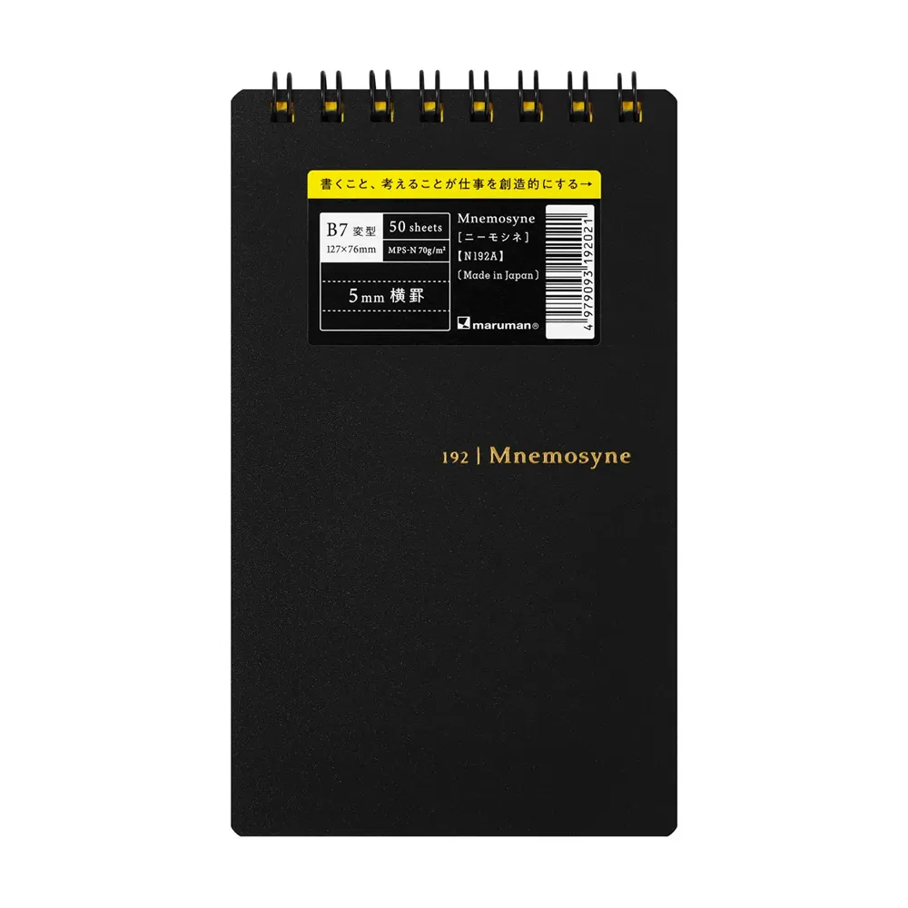 Mnemosyne 192 B7 Pocket Lined Memo Pad by Maruman