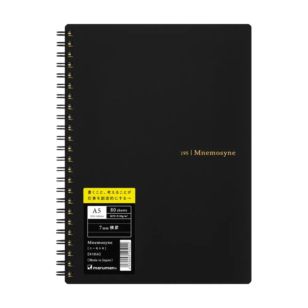 Mnemosyne 195 Notebook A5 Lined by Maruman